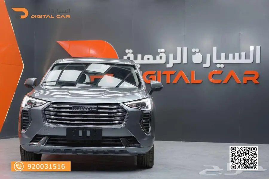هافال جوليان بيسك 2024 وكاله 0