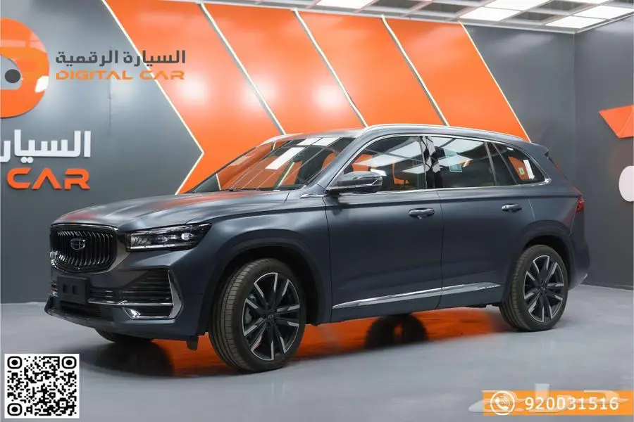 جيلي مونجارو فل كامل بلس 2024 بدون دفعة اولى 0
