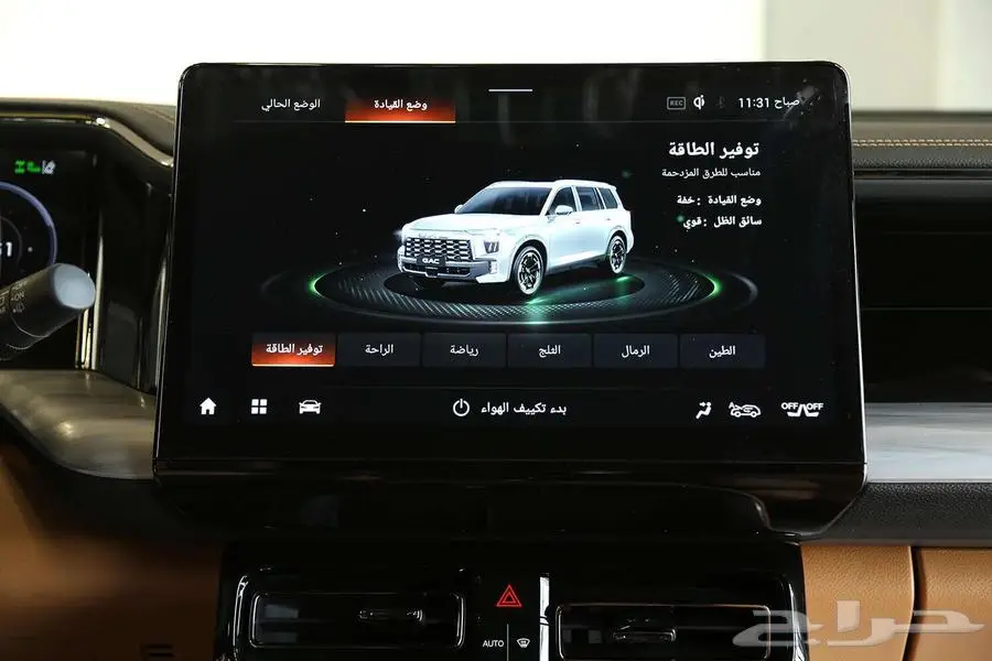 استمتع بثبات استثنائي مع نظام الدفع الرباعي جي ايه سي GS8 GX 13