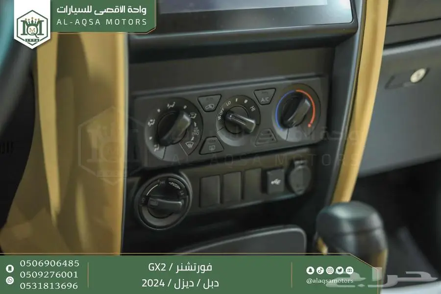 فورتشنر دبل 4 سلندر رمادي ديزل 2024 اقل سعر كاش واقساط 19