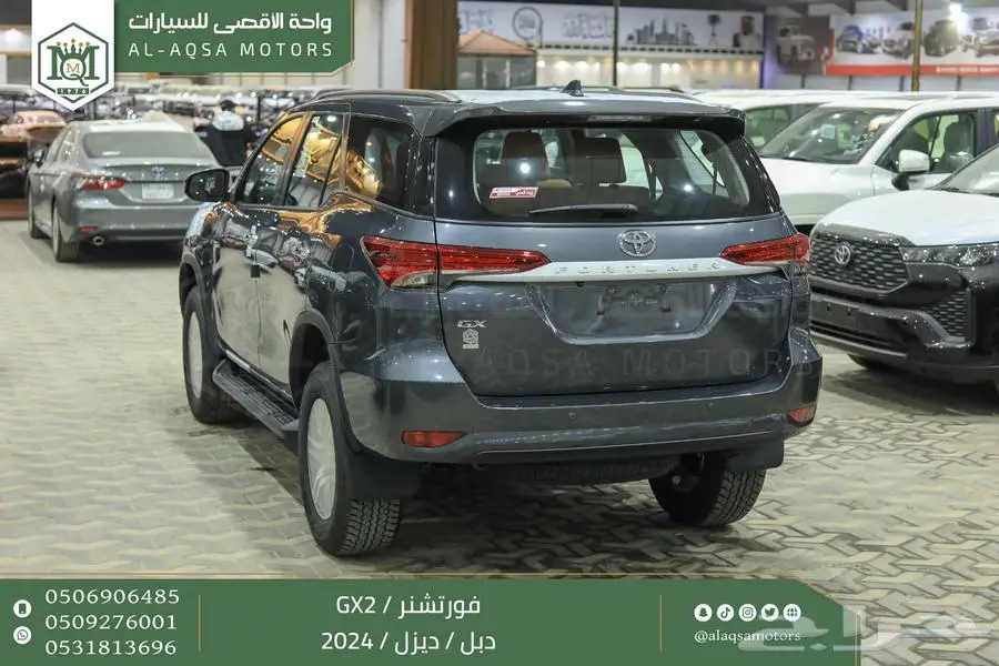 فورتشنر دبل 4 سلندر رمادي ديزل 2024 اقل سعر كاش واقساط 21
