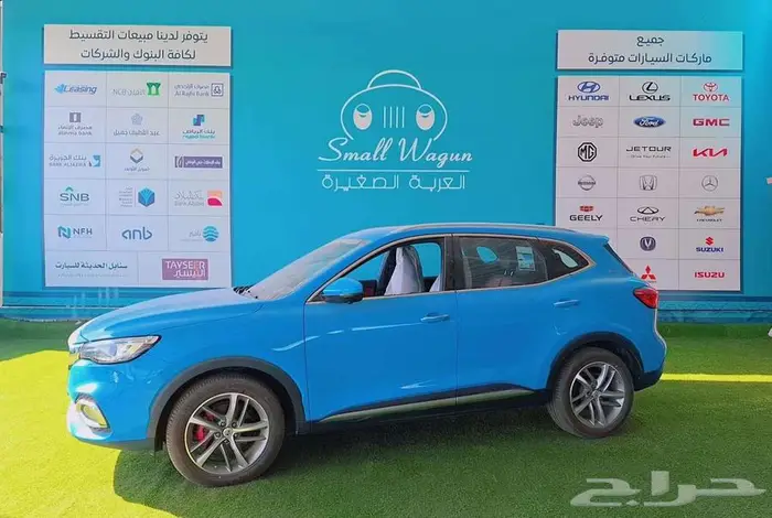 ام جي HS فل كامل 2022 جديد بطاقة جمركية كاش - تقسيط 5