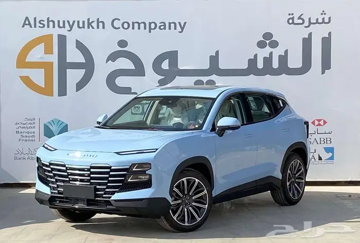 جيتور داشينج فل كامل 2024 2
