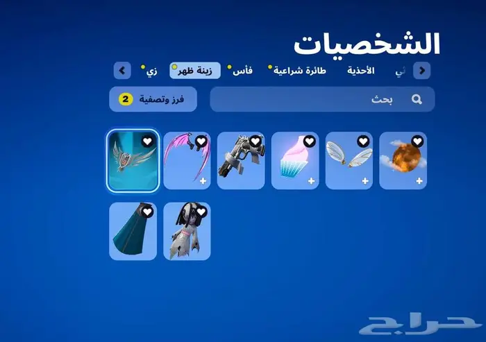 حساب بي سي فورت نايت للبيع ع السوم 1