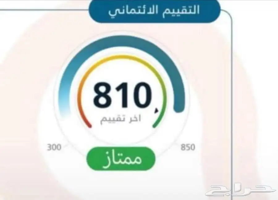 سكور مرتفع 0