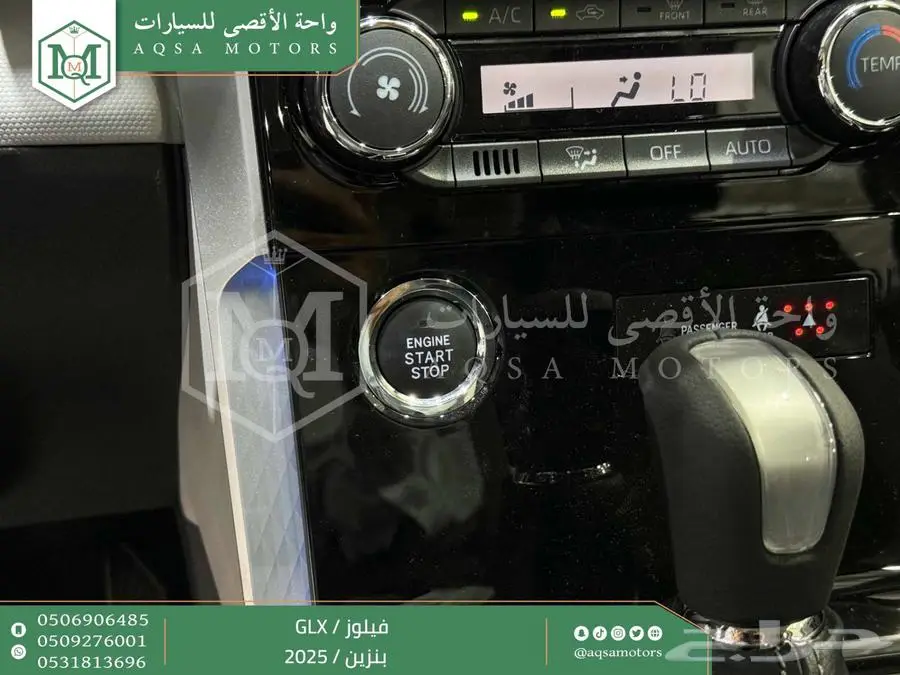 فيلوز جي ال اكس فضي بنزين 2025 اقل سعر كاش واقساط 33