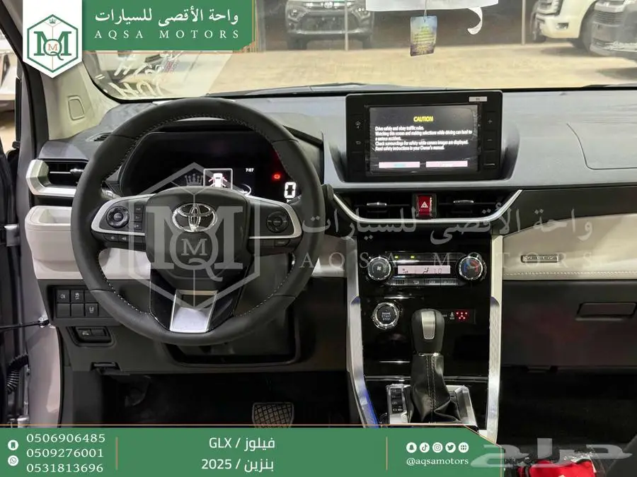 فيلوز جي ال اكس فضي بنزين 2025 اقل سعر كاش واقساط 31
