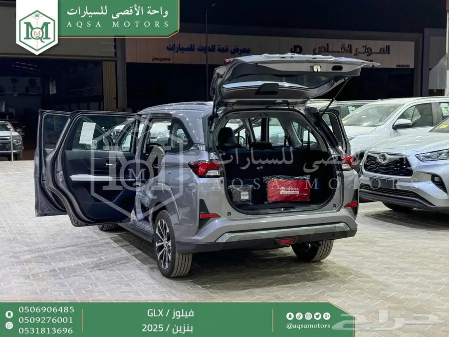 فيلوز جي ال اكس فضي بنزين 2025 اقل سعر كاش واقساط 3