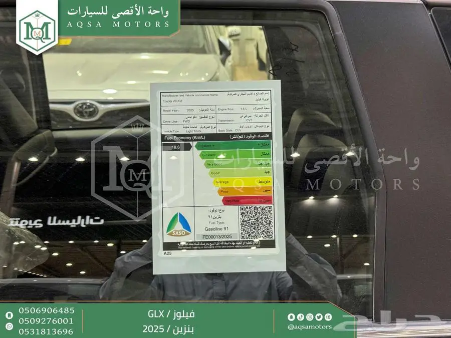 فيلوز جي ال اكس فضي بنزين 2025 اقل سعر كاش واقساط 4