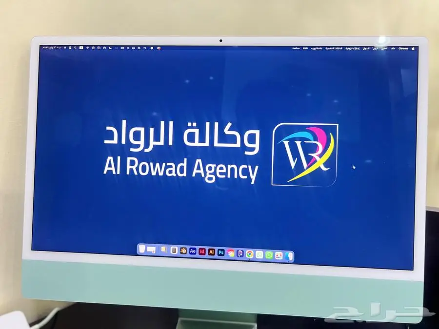 مكه المكرمه النواريه 0