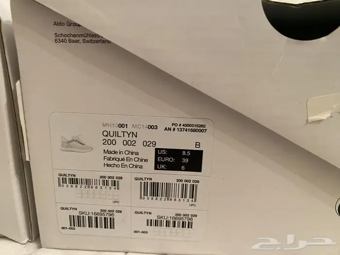 حذاء رياضي نساءي ماركة الدو Aldo 2