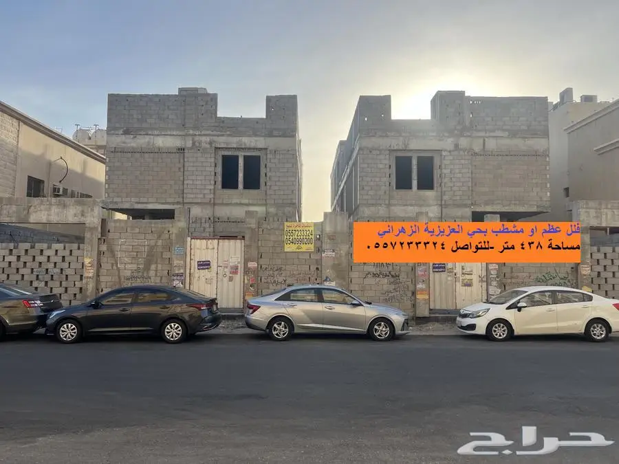 فلل عظم و مشطب للبيع حي العزيزية الزهراني قرب اكسترا الدمام 0