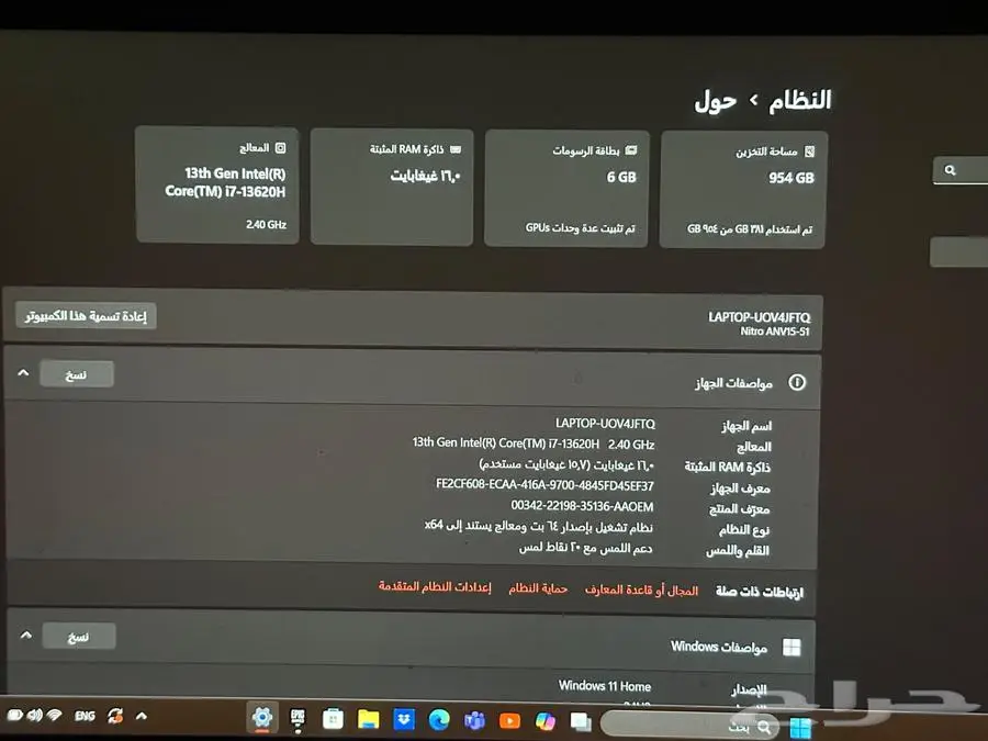 لابتوب العاب نيترو 144Hz index