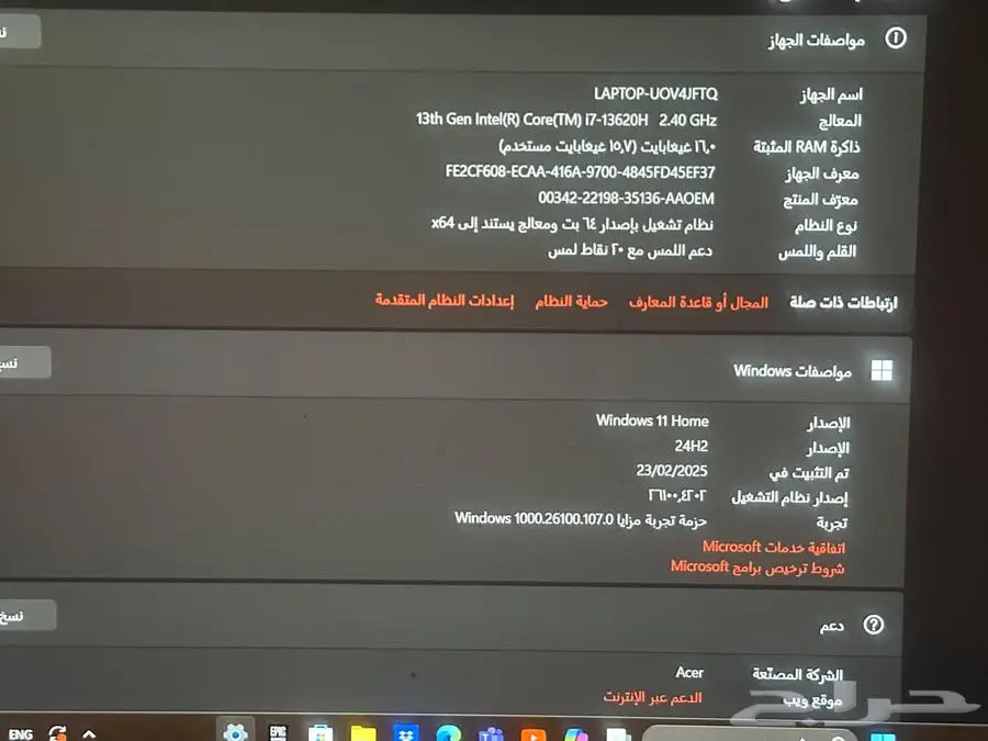لابتوب العاب نيترو 144Hz index