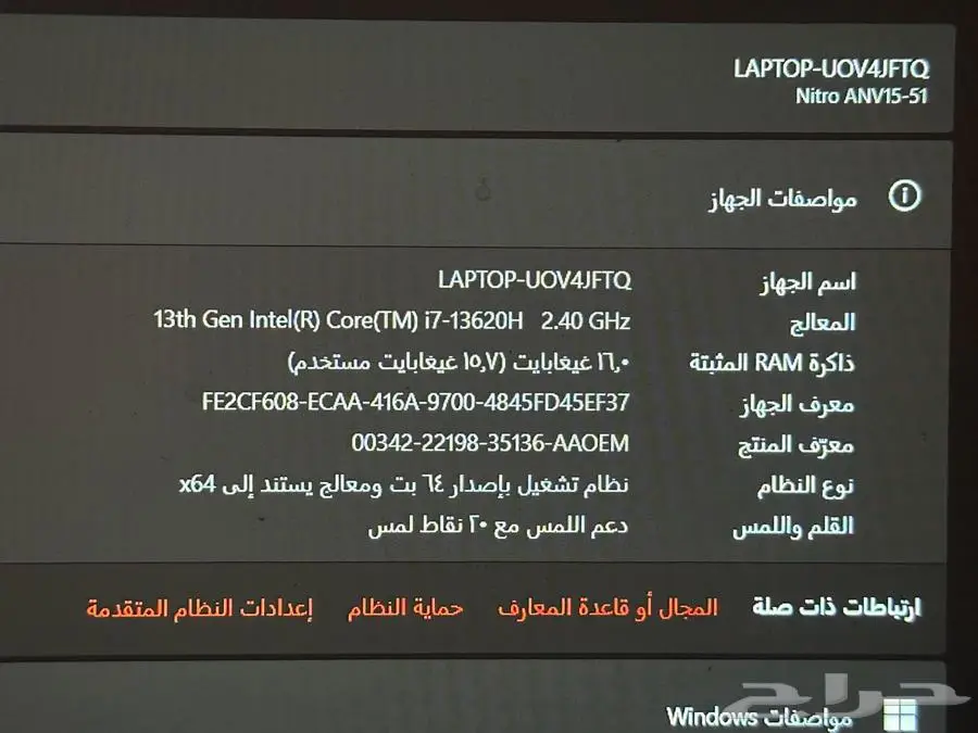 لابتوب العاب نيترو 144Hz index