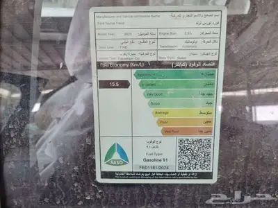 فورد تورس ترند 2025 0