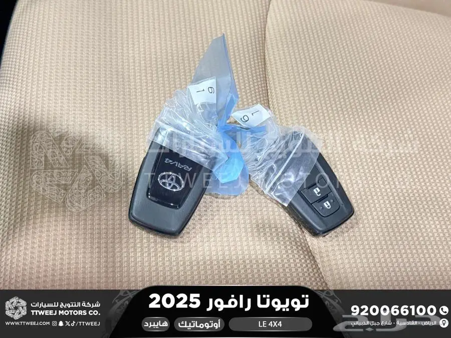 راف فور ستاندر دبل أبيض هايبرد 2025 اقل سعر كاش واقساط 39