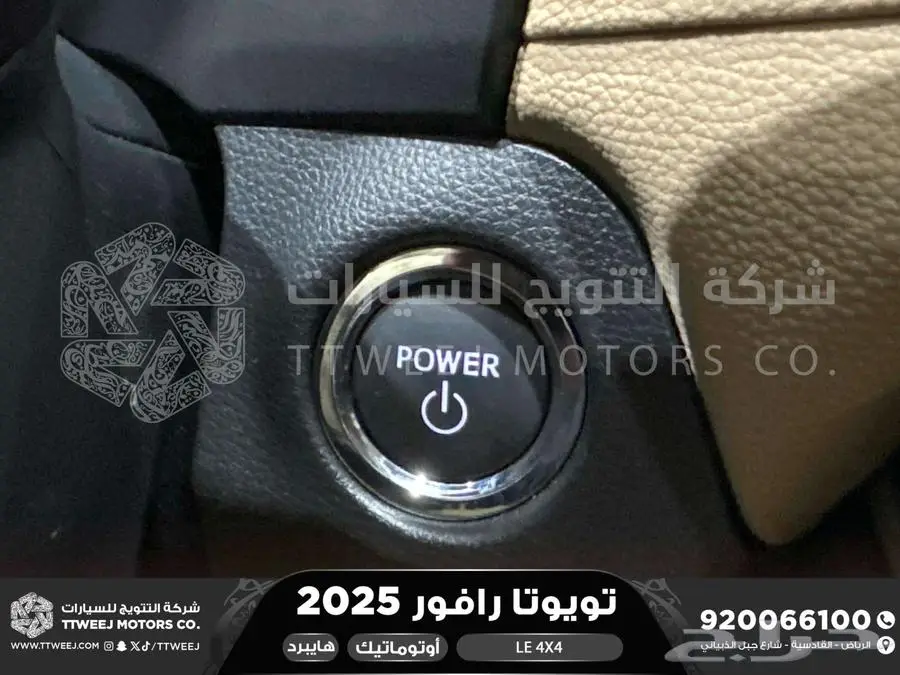 راف فور ستاندر دبل أبيض هايبرد 2025 اقل سعر كاش واقساط 36