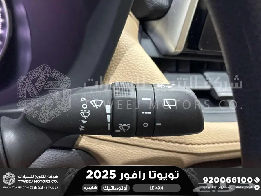 راف فور ستاندر دبل أبيض هايبرد 2025 اقل سعر كاش واقساط 34