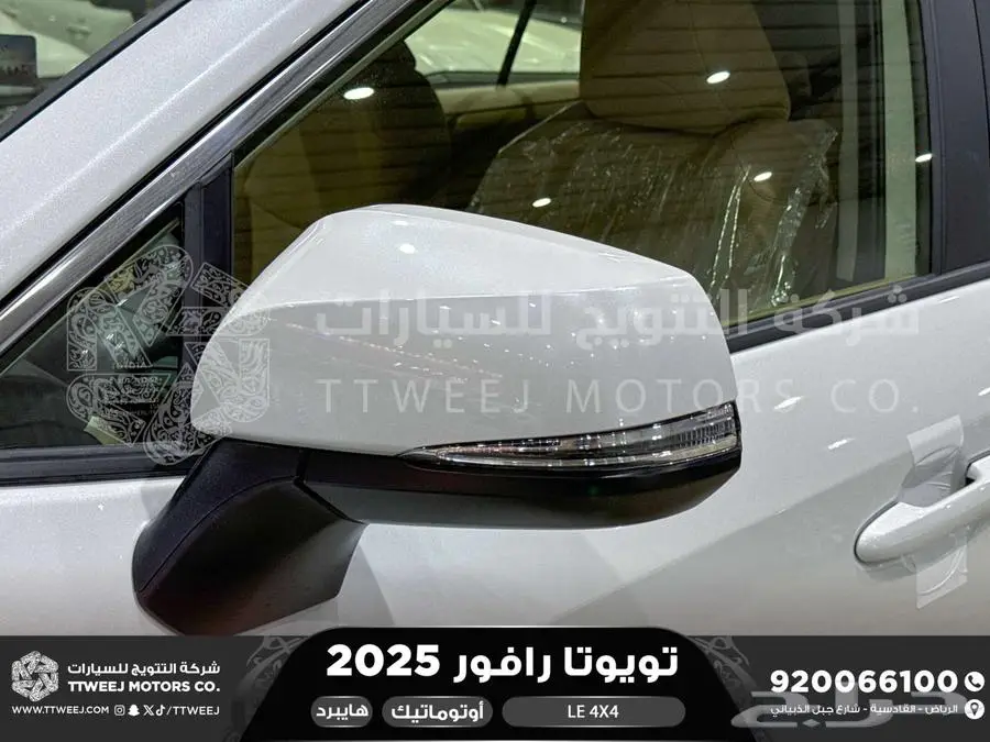 راف فور ستاندر دبل أبيض هايبرد 2025 اقل سعر كاش واقساط 37