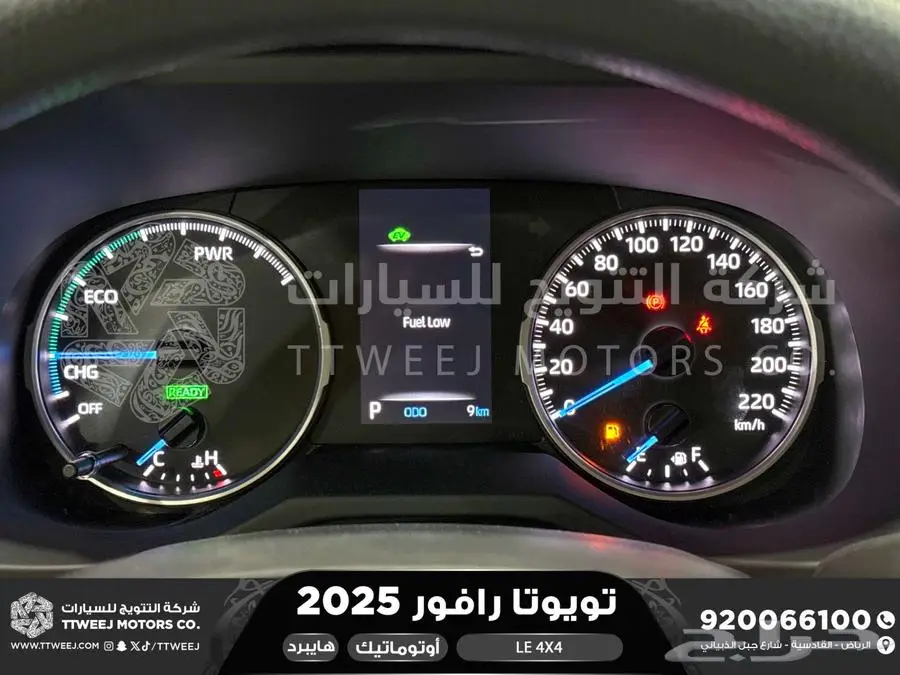 راف فور ستاندر دبل أبيض هايبرد 2025 اقل سعر كاش واقساط 35