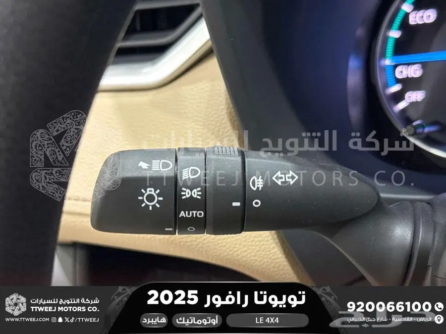 راف فور ستاندر دبل أبيض هايبرد 2025 اقل سعر كاش واقساط 18