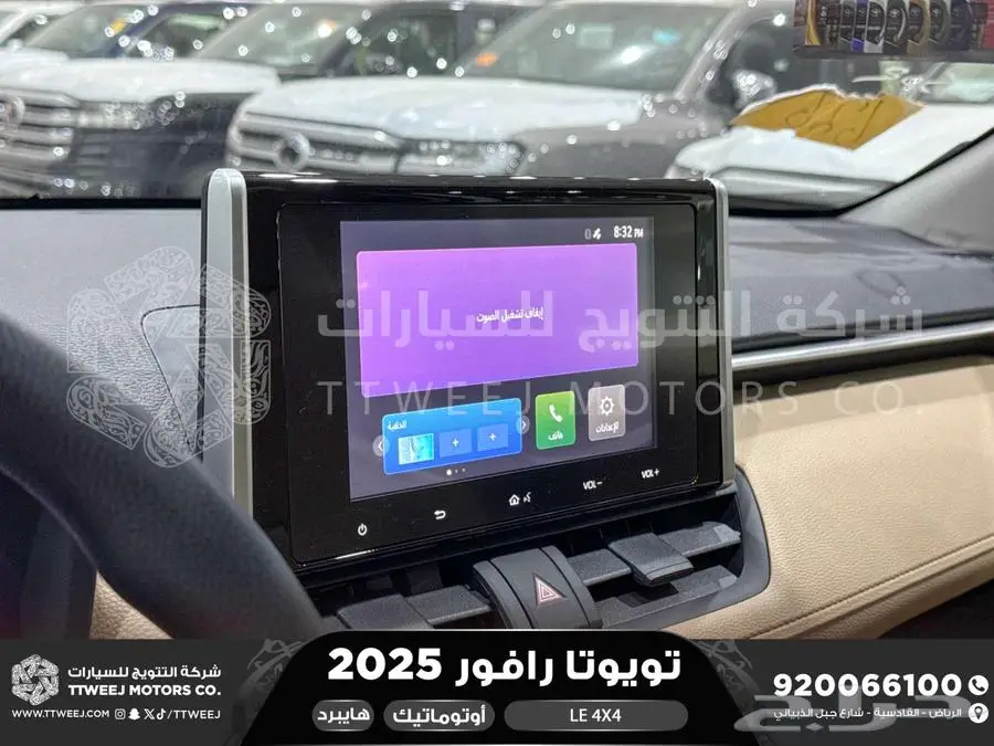راف فور ستاندر دبل أبيض هايبرد 2025 اقل سعر كاش واقساط 19