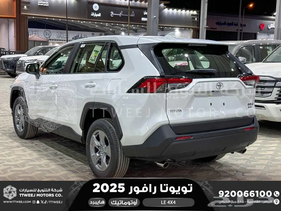 راف فور ستاندر دبل أبيض هايبرد 2025 اقل سعر كاش واقساط 20