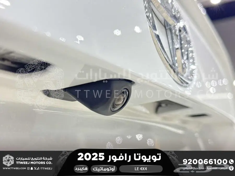 راف فور ستاندر دبل أبيض هايبرد 2025 اقل سعر كاش واقساط 28