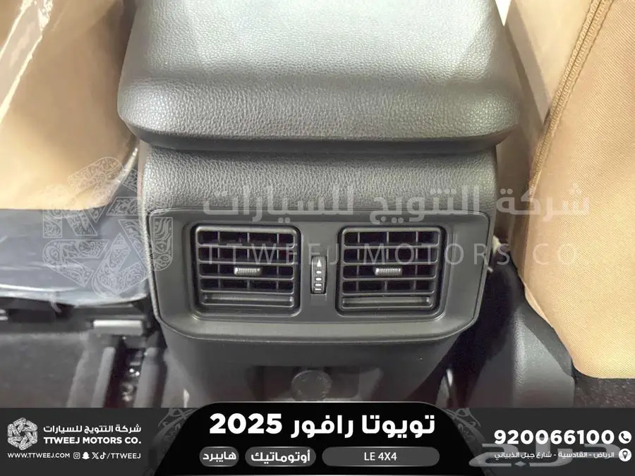 راف فور ستاندر دبل أبيض هايبرد 2025 اقل سعر كاش واقساط 29