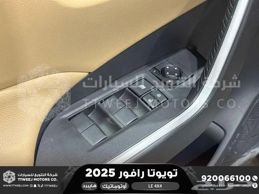 راف فور ستاندر دبل أبيض هايبرد 2025 اقل سعر كاش واقساط 30