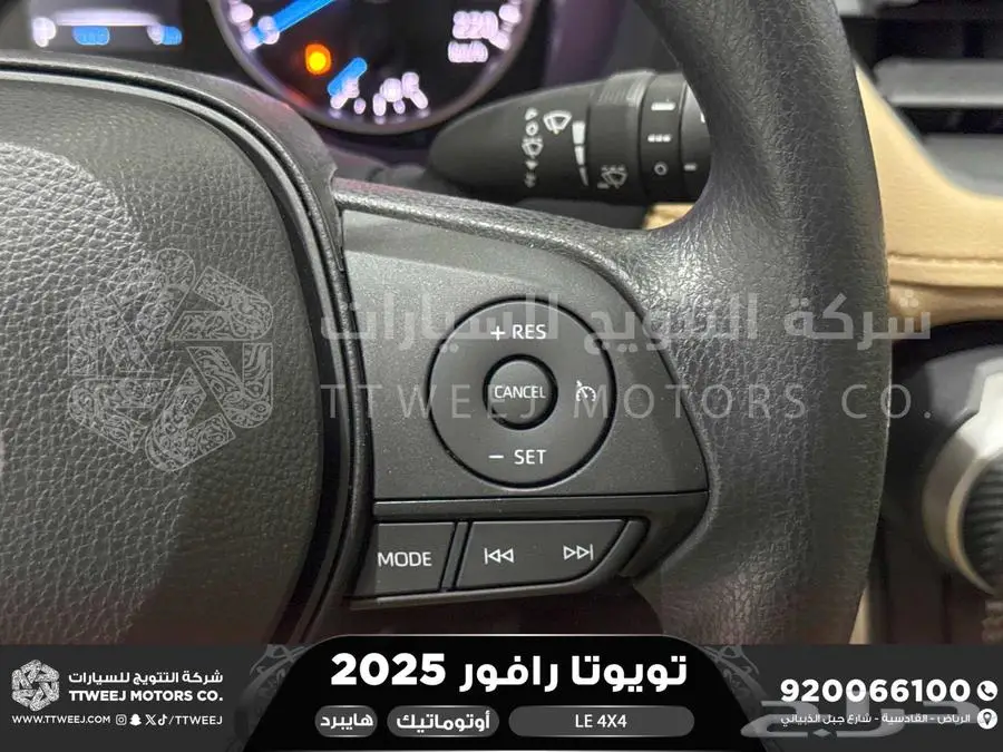 راف فور ستاندر دبل أبيض هايبرد 2025 اقل سعر كاش واقساط 27