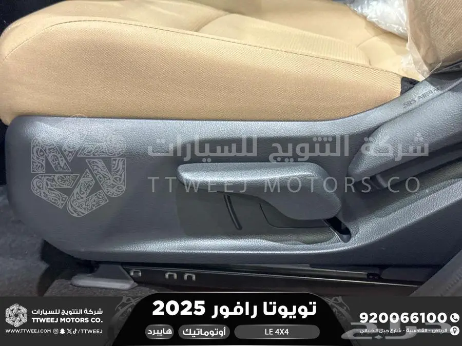 راف فور ستاندر دبل أبيض هايبرد 2025 اقل سعر كاش واقساط 10
