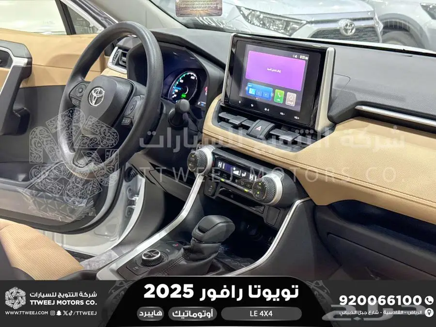 راف فور ستاندر دبل أبيض هايبرد 2025 اقل سعر كاش واقساط 32