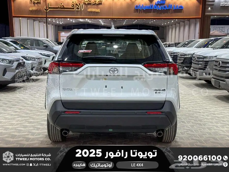 راف فور ستاندر دبل أبيض هايبرد 2025 اقل سعر كاش واقساط 7