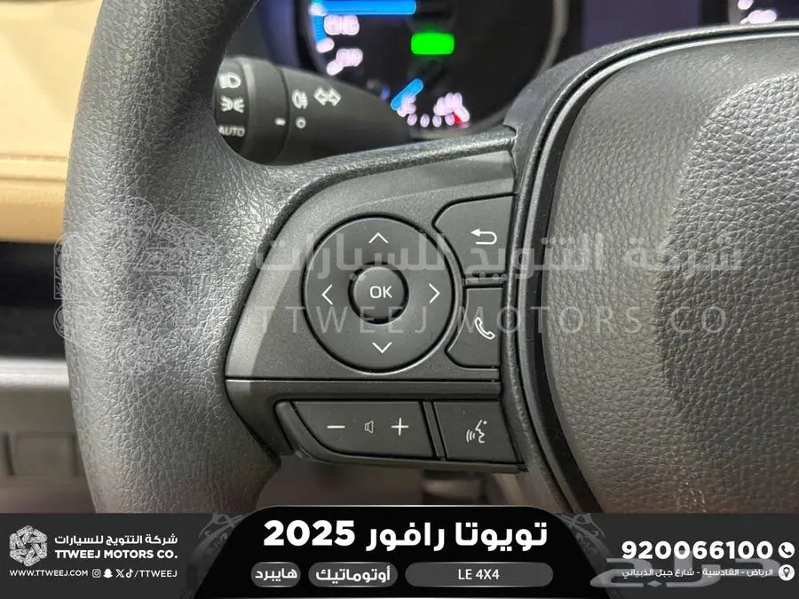 راف فور ستاندر دبل أبيض هايبرد 2025 اقل سعر كاش واقساط 6