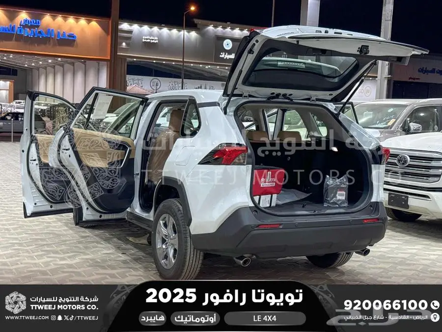 راف فور ستاندر دبل أبيض هايبرد 2025 اقل سعر كاش واقساط 13