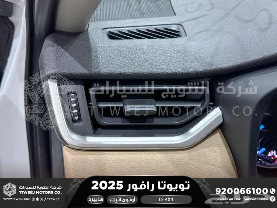راف فور ستاندر دبل أبيض هايبرد 2025 اقل سعر كاش واقساط 4
