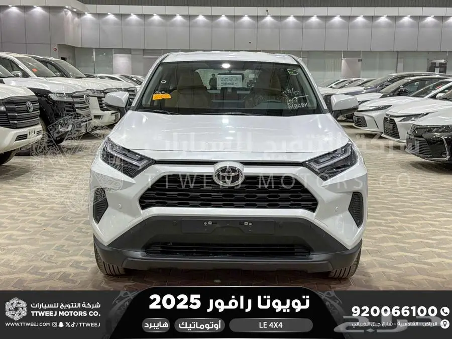 راف فور ستاندر دبل أبيض هايبرد 2025 اقل سعر كاش واقساط 0