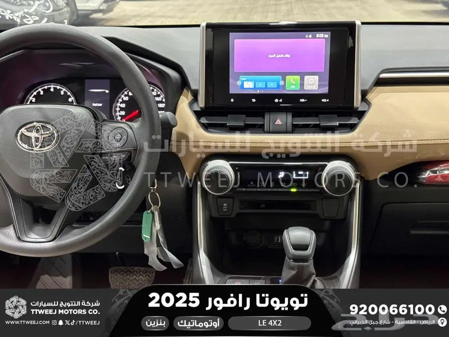 راف فور ستاندر بدون دبل أبيض بنزين 2025 اقل سعر كاش واقساط 14