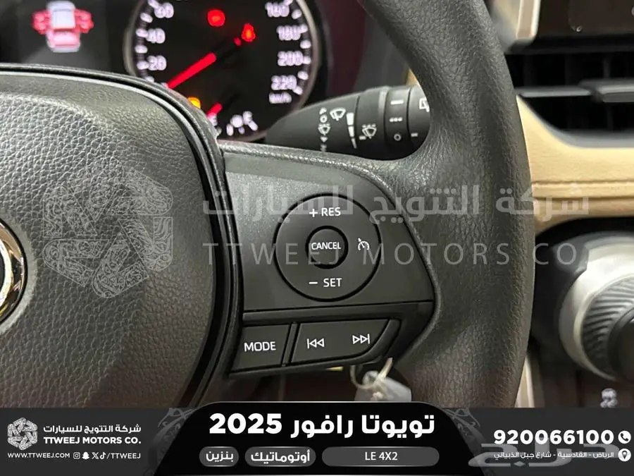 راف فور ستاندر بدون دبل أبيض بنزين 2025 اقل سعر كاش واقساط 12