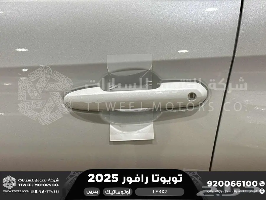 راف فور ستاندر بدون دبل أبيض بنزين 2025 اقل سعر كاش واقساط 7