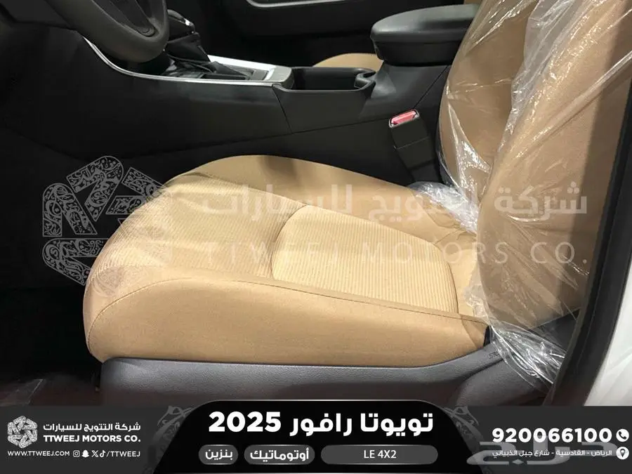 راف فور ستاندر بدون دبل أبيض بنزين 2025 اقل سعر كاش واقساط 8