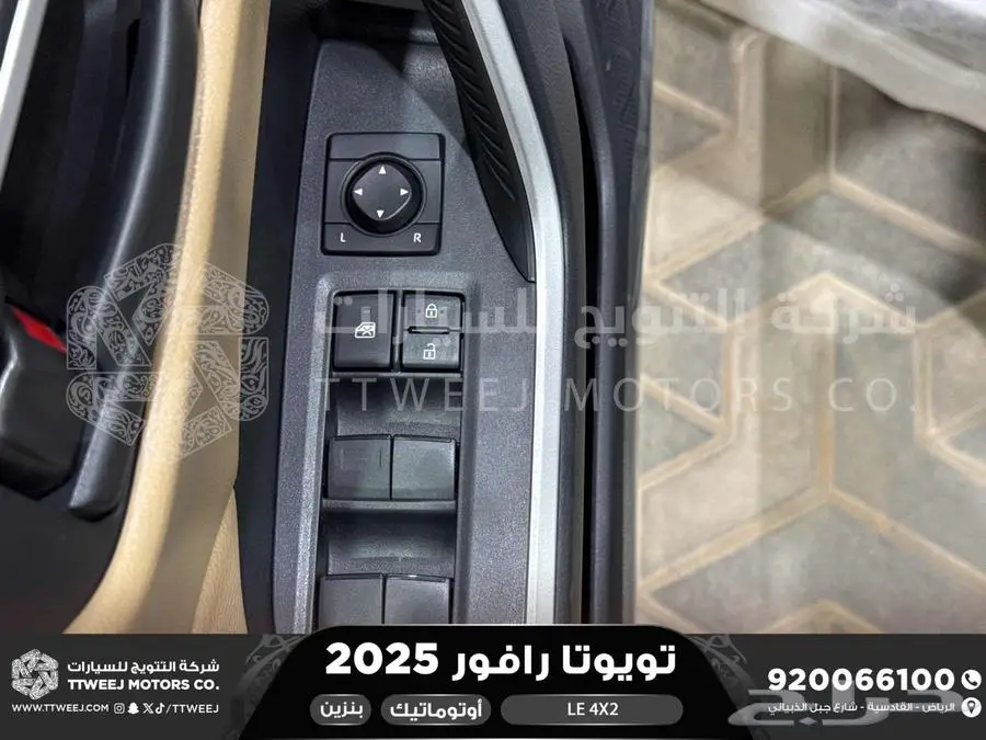 راف فور ستاندر بدون دبل أبيض بنزين 2025 اقل سعر كاش واقساط 13