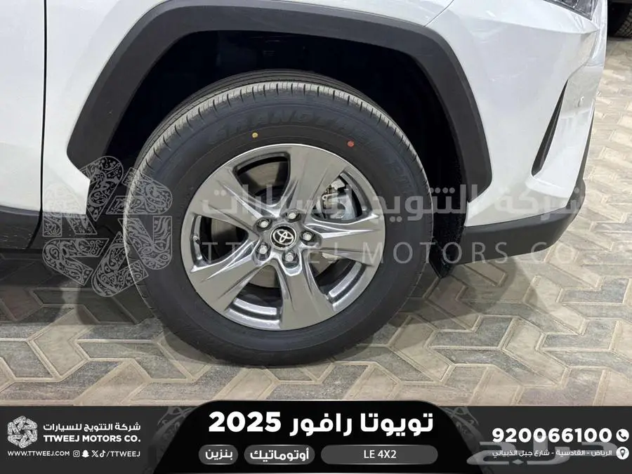 راف فور ستاندر بدون دبل أبيض بنزين 2025 اقل سعر كاش واقساط 23