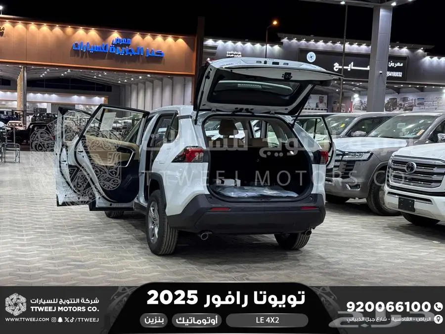 راف فور ستاندر بدون دبل أبيض بنزين 2025 اقل سعر كاش واقساط 18