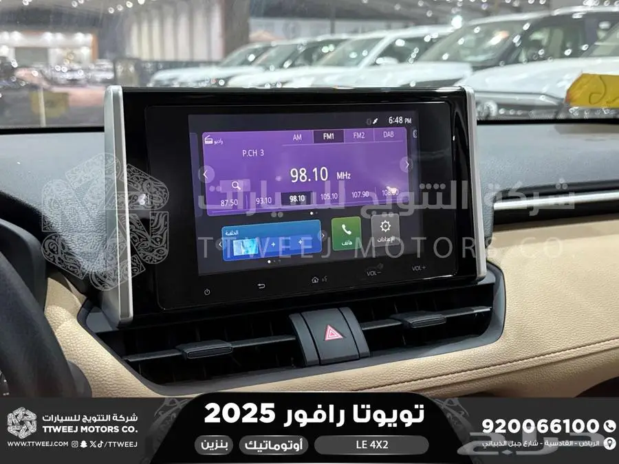 راف فور ستاندر بدون دبل أبيض بنزين 2025 اقل سعر كاش واقساط 15