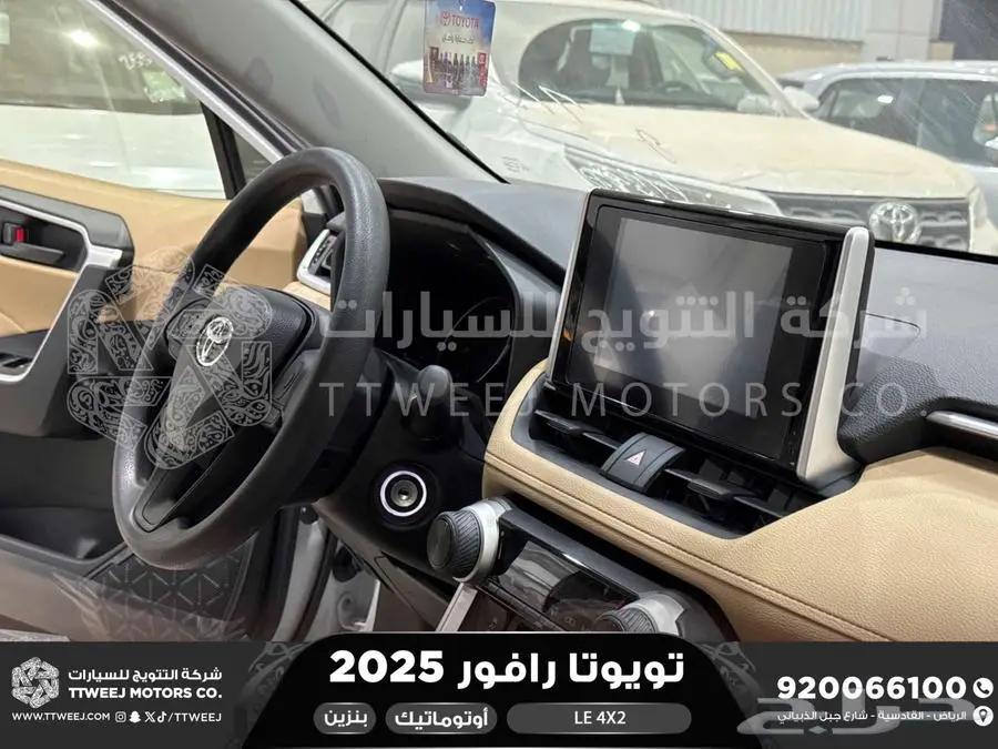 راف فور ستاندر بدون دبل أبيض بنزين 2025 اقل سعر كاش واقساط 25