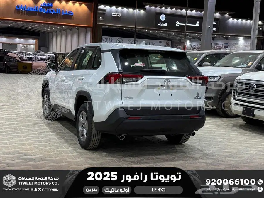 راف فور ستاندر بدون دبل أبيض بنزين 2025 اقل سعر كاش واقساط 19