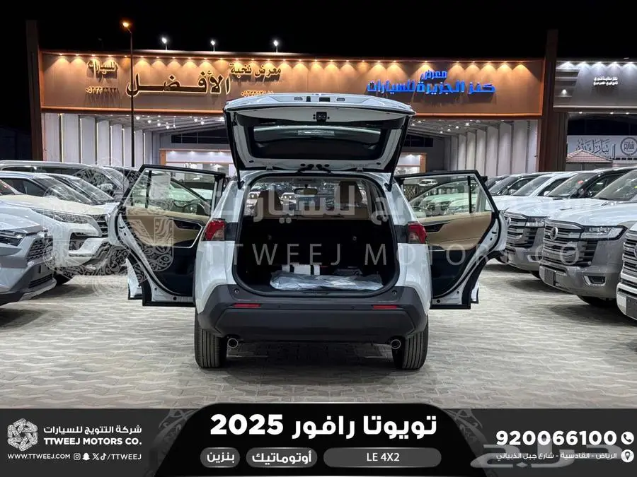 راف فور ستاندر بدون دبل أبيض بنزين 2025 اقل سعر كاش واقساط 28